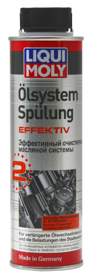 7591 Liqui Moly Oilsystem Spulung Effektiv Эффективный очиститель масляной системы 300 мл
