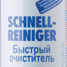 1900 Liqui Moly Schnell-Reiniger Быстрый очиститель (спрей 0,5л)