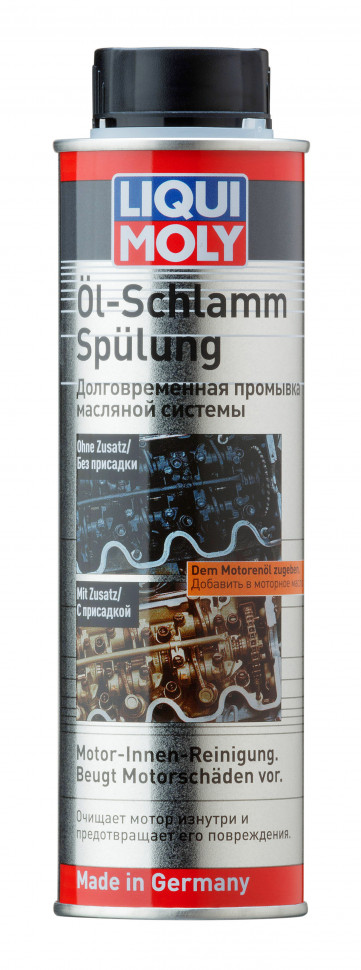 1990 Liqui Moly Долговременная промывка масляной системы -Oil-Schlamm-Spulung 0,3 л
